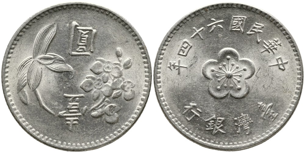 Тайвань 1 юань 1975 год 64, орхидея KM 536 медь никель цинк XF-UNC 4529-743