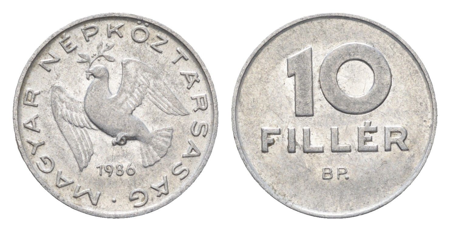 Венгрия 10 филлеров 1986 BP KM 572 алюминий 4665-927