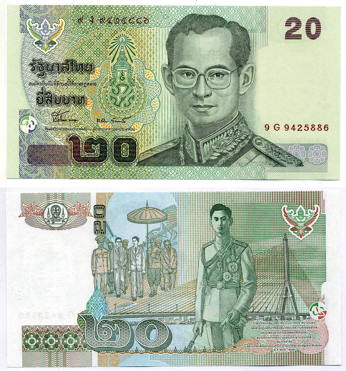 Таиланд 20 бат 2003 король Рама IX, подпись 77 Pick 109 (5) бумага UNC (пресс) 7486-26-1-1