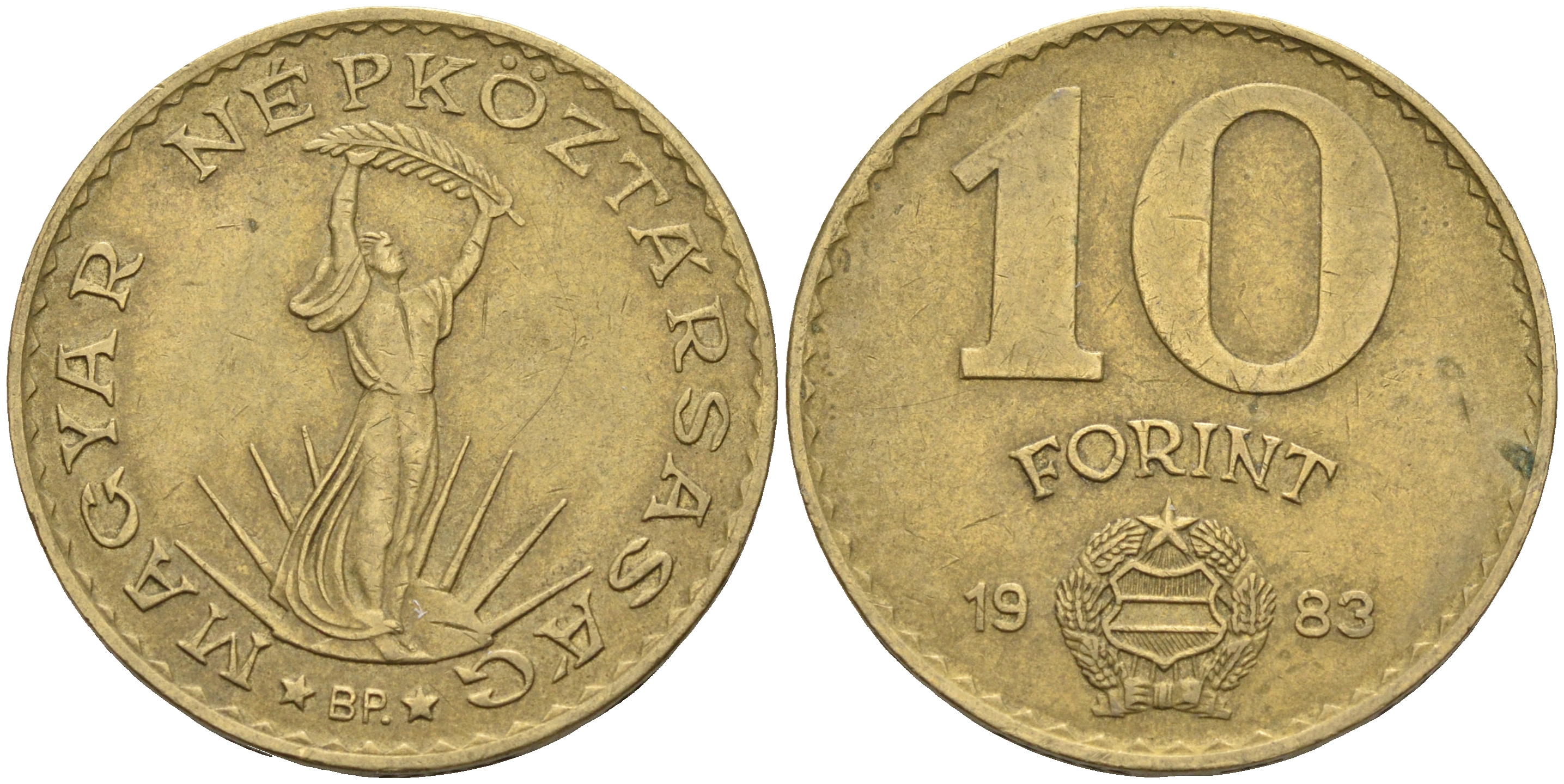 Венгрия 10 форинтов 1983 Статуя свободы KM 636 алюминиевая бронза 4591-733