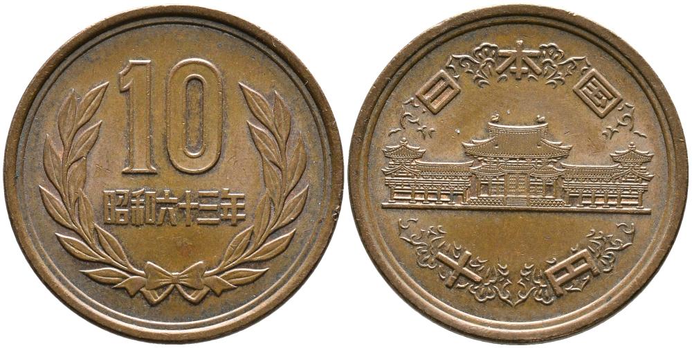 ЯПОНИЯ 10 ЙЕН 1988 ГОД 63 ИМПЕРАТОРА HIRIHITO (1926-1989) KM 73а бронза 3336-1056