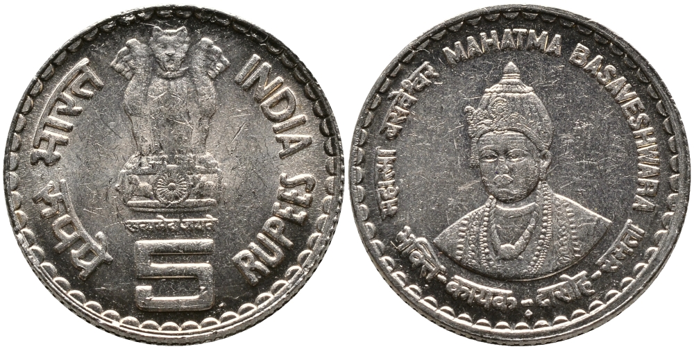 Индия 5 рупий 2005 Махатма Басавешвара KM 325 медно-никель UNC 4397-314