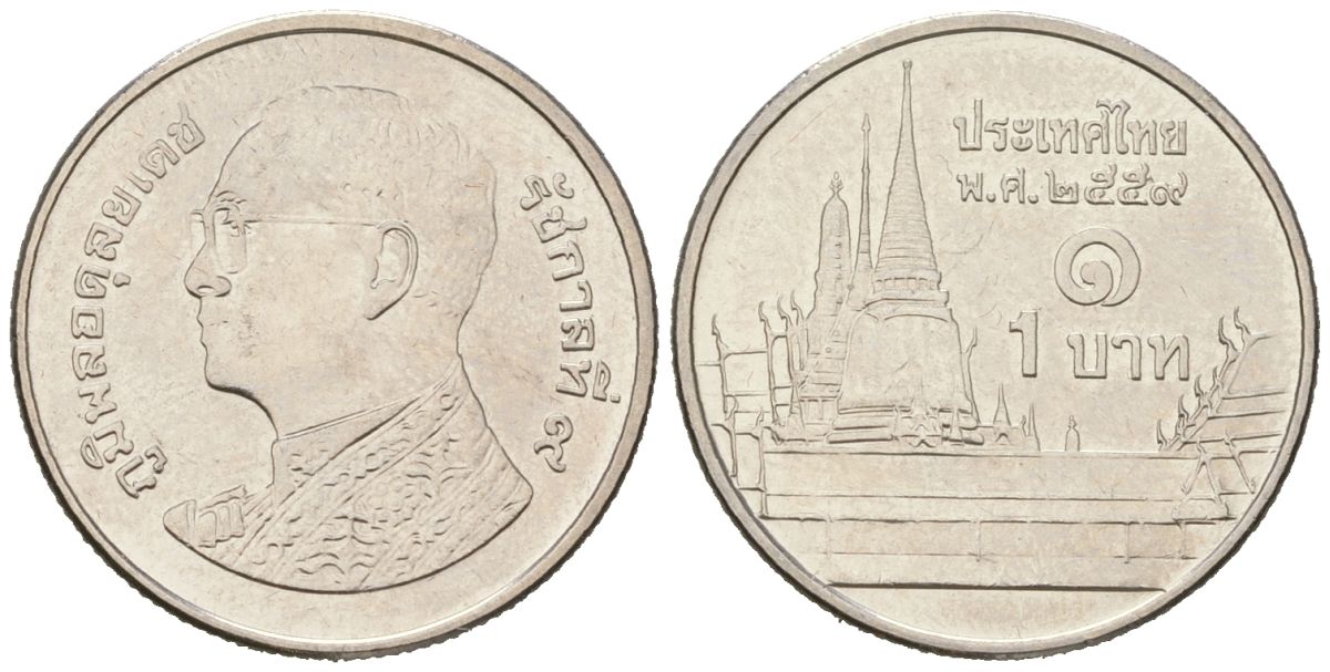 Таиланд 1 бат 2016 BE 2559, Рама IX (1946-2016), королевский дворец KM 443 сталь плакированная никелем aUNC 4528-539