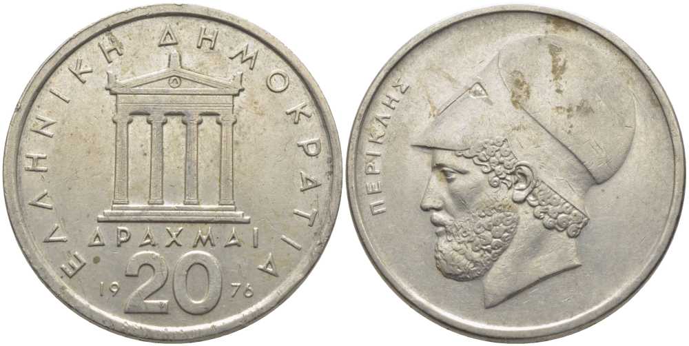 Греция 20 драхм 1976 Перикл, пантеон KM 120 медно-никель 109-1122
