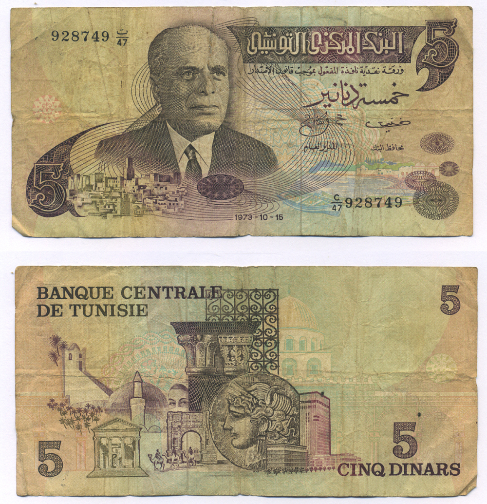 ТУНИС 5 ДИНАРОВ 1973 ХАБИБ БУРГИБА Pick 71 бумага 7221-49-1