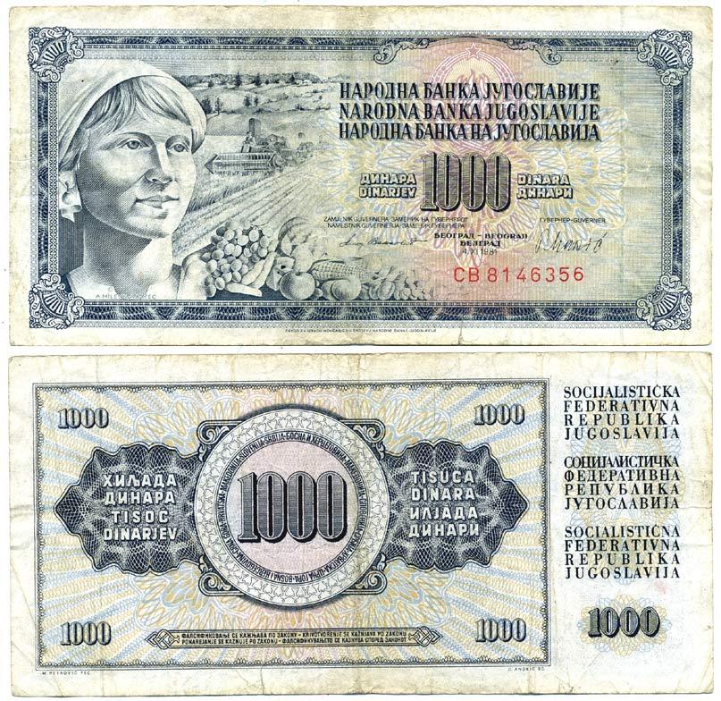 Югославия 1000 динаров 1981 крестьянка с фруктами Pick 92 d  бумага 6301-18-1