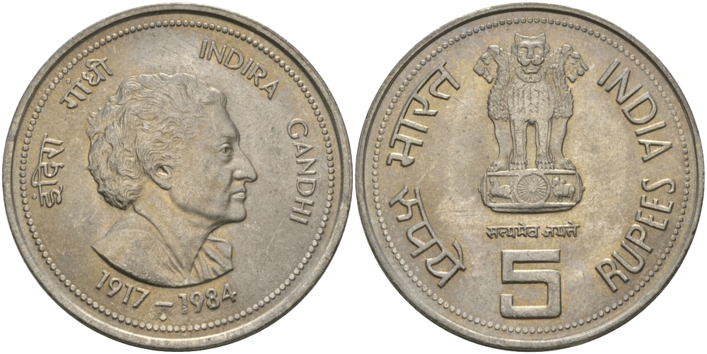 Индия 5 рупий 1985 на смерть Индиры Ганди KM 150 медно-никель aUNC 97-315
