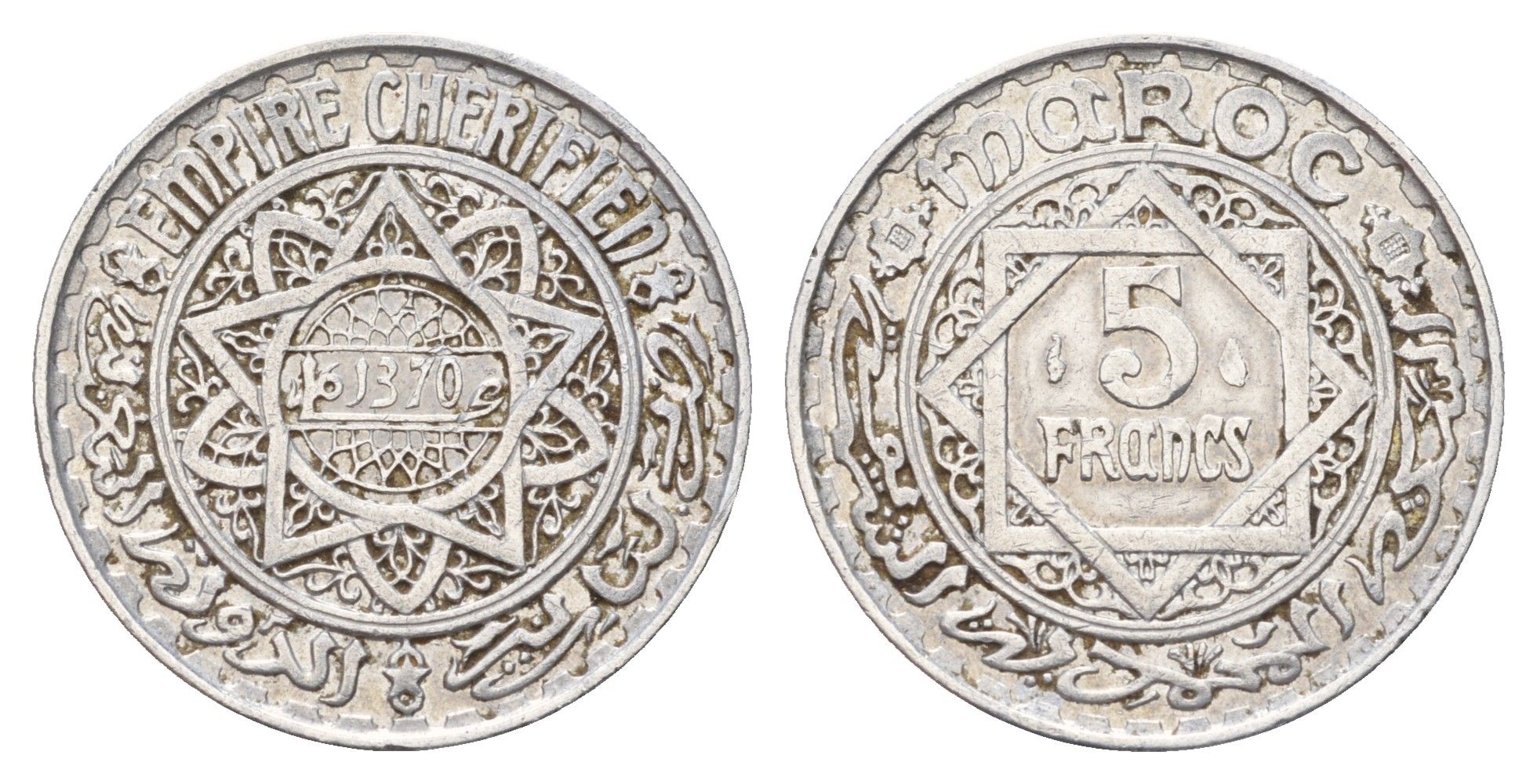 Марокко 5 франков 1951 AH 1370, год-тип Y 48 алюминий 4671-216