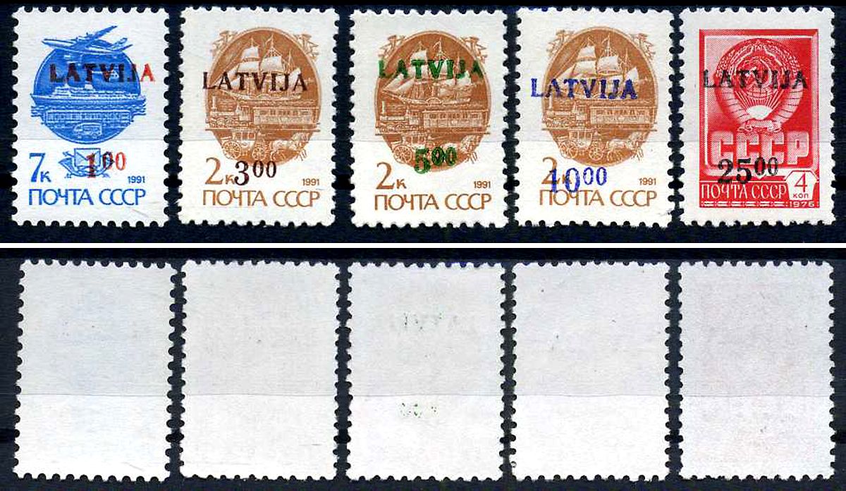 Латвия набор из 5 марок (1, 3, 5, 10 и 25 рублей) 1992 стандартная версия СССР 1992 - надпечатка и доплата Михель 335, 336, 337, 338 и 339 марка с оригинальным клеем, без следов наклейки (чистая) 8699-1-3-2