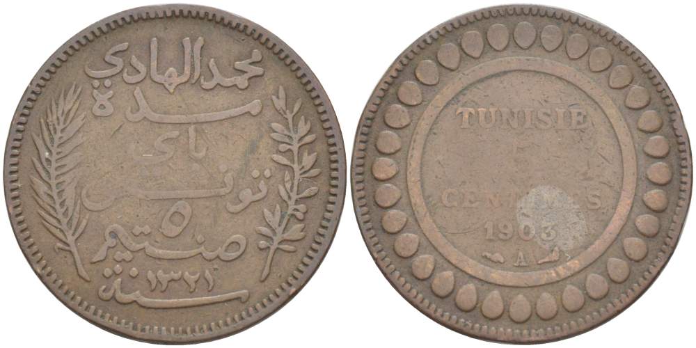 Тунис 5 сантимов 1903 АН1321, Мухаммад V ан-Насир KM 228 бронза 4523-744