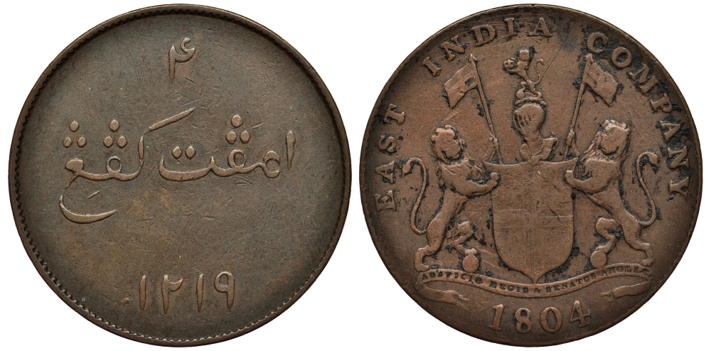 Нидерландская Восточная Индия 4 кепинга 1804 Восточно-Индийская компания, Суматра KM 266 медь 1524-1234