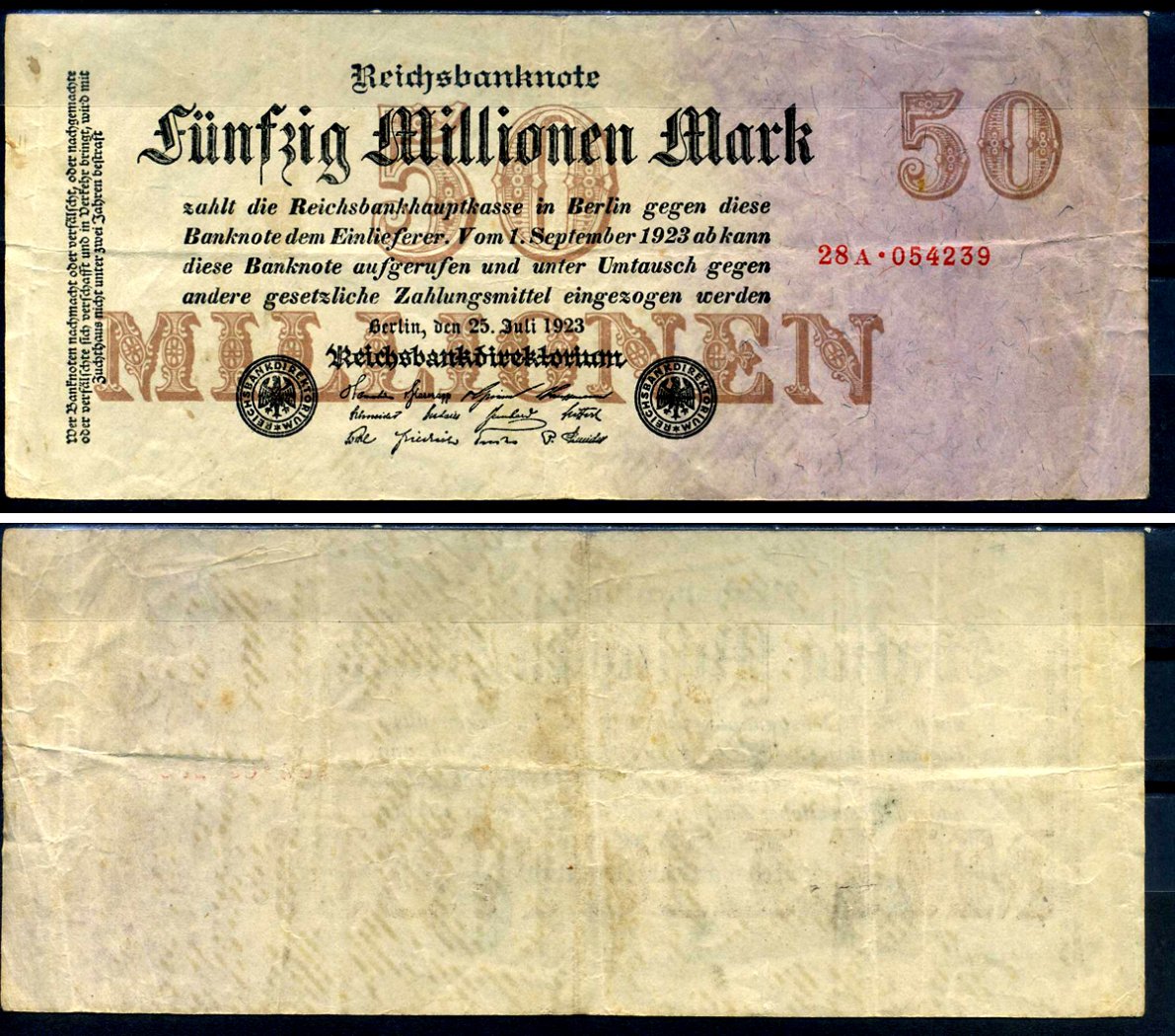 Германия 50000000 марок 1923 25 июля 1923, шестизначный номер Pick 98 a (2) бумага 7553-28-2-2