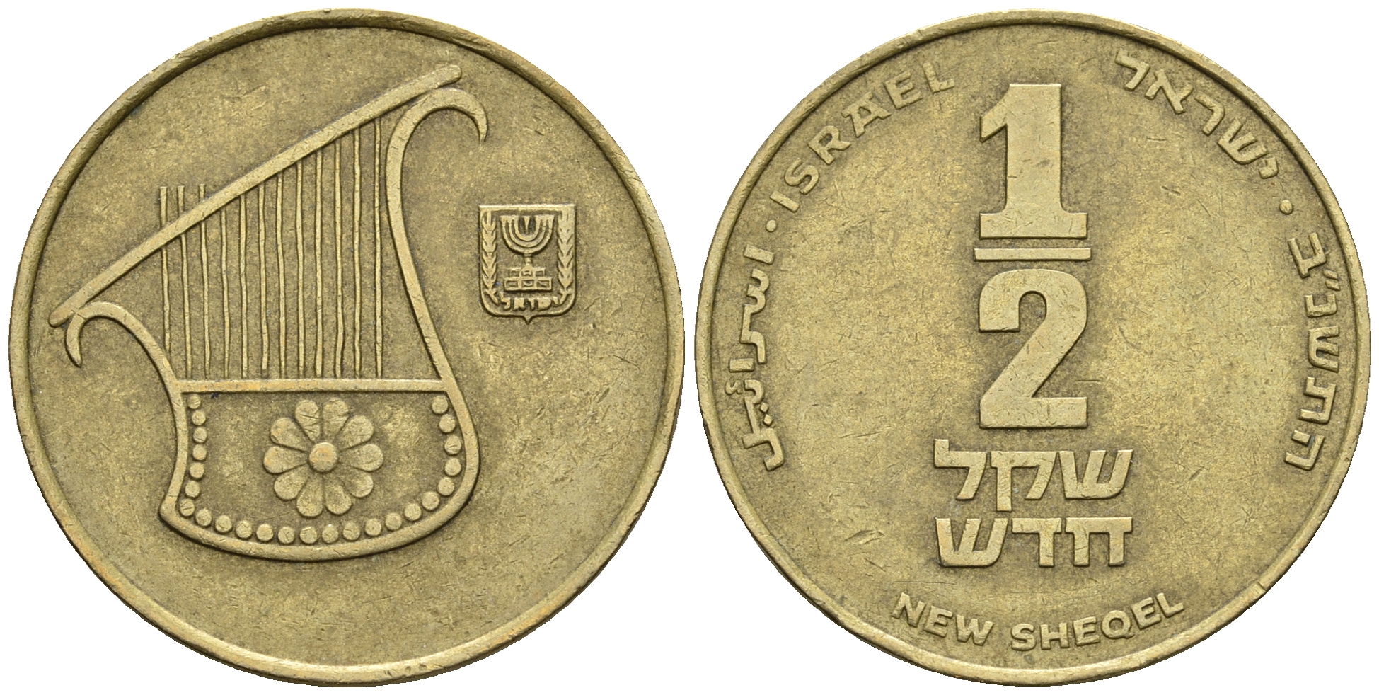 Израиль 1/2 шекеля 1992 JE 5752 KM 159 алюминиевая бронза 85-1021
