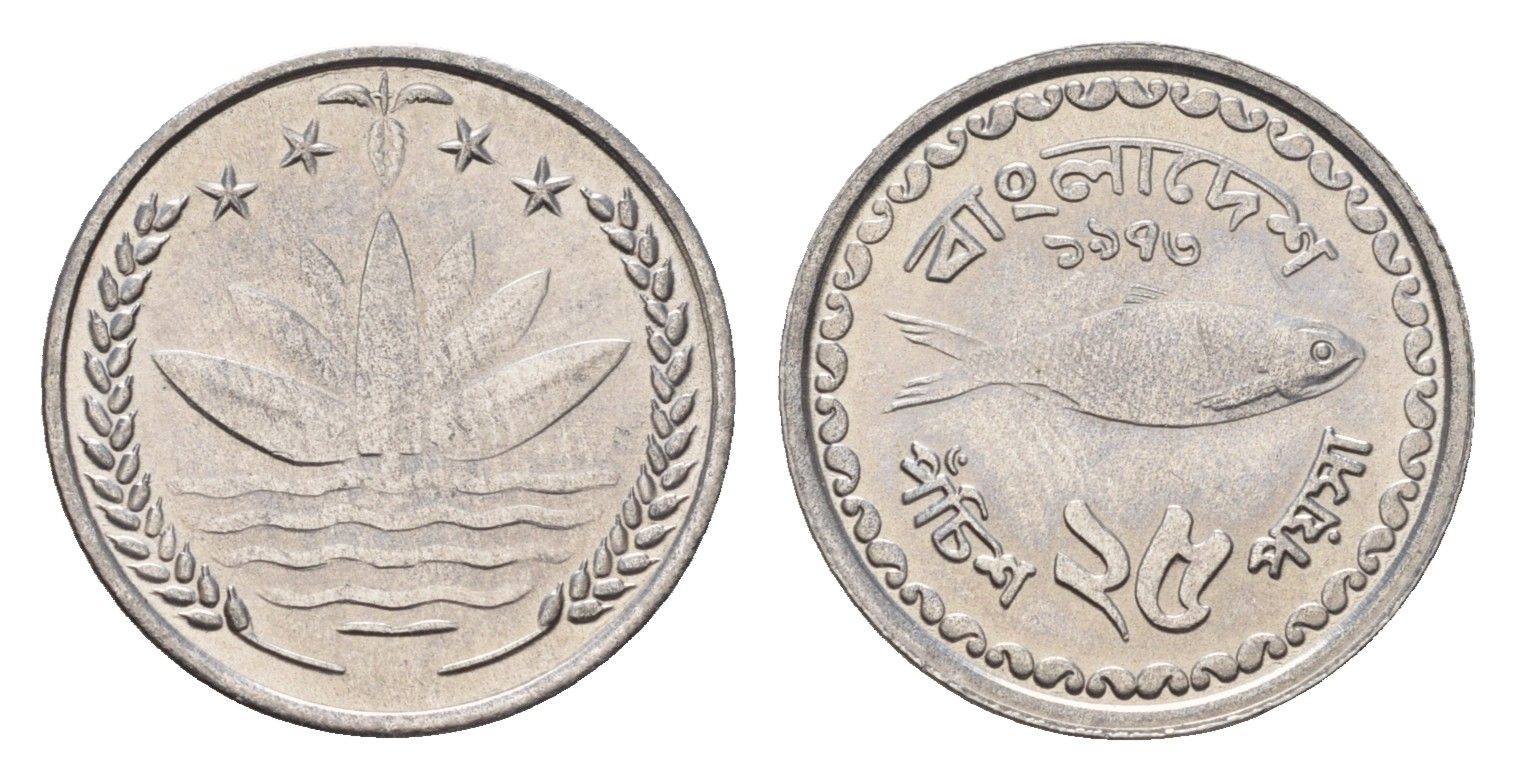 Бангладеш 25 пойш 1974 год-тип, ФАО KM 3 сталь UNC 4532-851