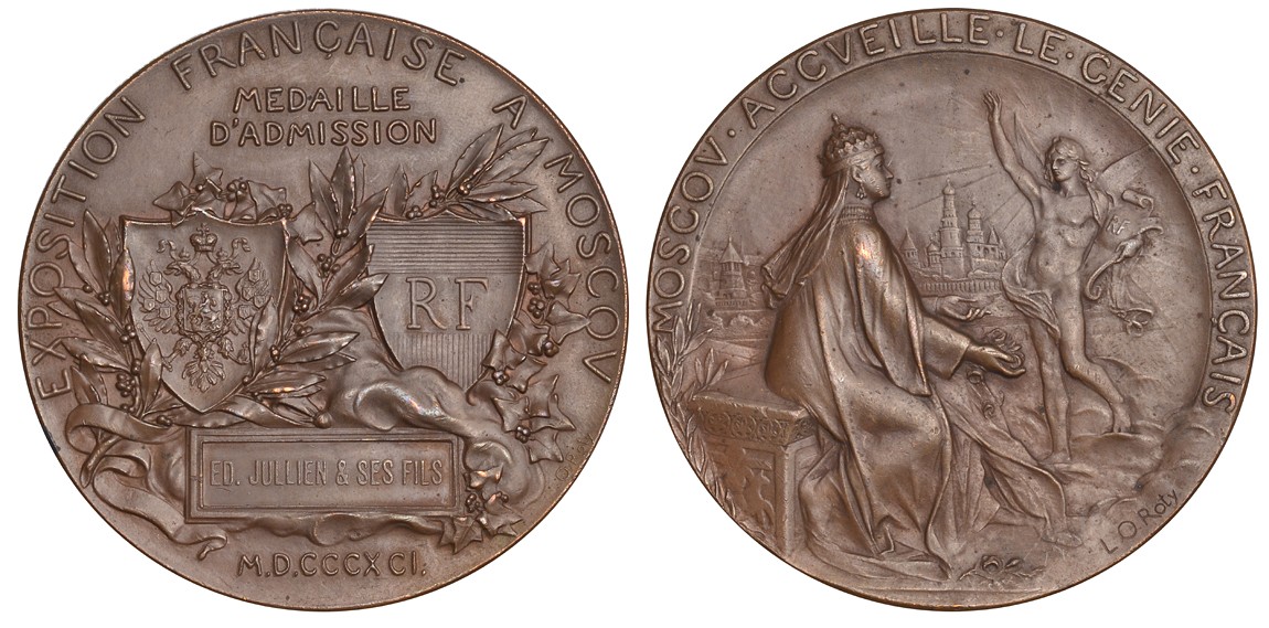 РОССИЯ МЕДАЛЬ 1891 ФРАНЦУЗСКАЯ ВЫСТАВКА В МОСКВЕ Дьяков 1065.3 R1 бронза 06-128-22-1