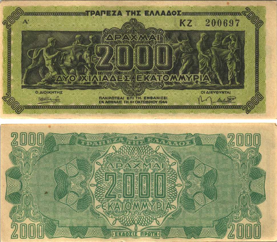 ГРЕЦИЯ 2000000000 ДРАХМ 1944 СЕРИЯ KZ, PREFIX LETTERS, ИНФЛЯЦИОННЫЙ ВЫПУСК Pick 133a бумага аUNC 7147-41-2-2