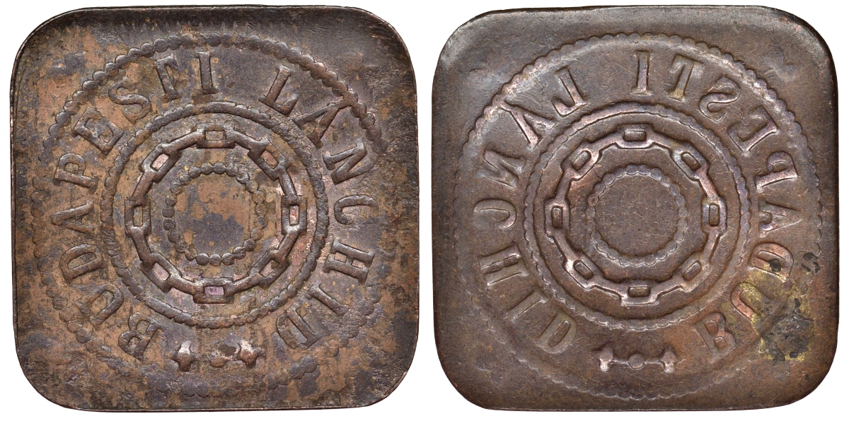 Венгрия жетон Будапештский цепной мост 4123-124