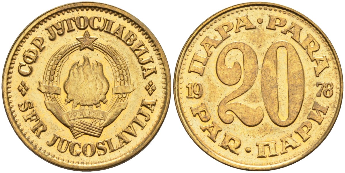 Югославия 20 пара 1978 KM 45 латунь UNC 4582-917