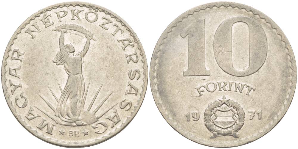 Венгрия 10 форинтов 1971 Статуя свободы KM 595 никель 51-115