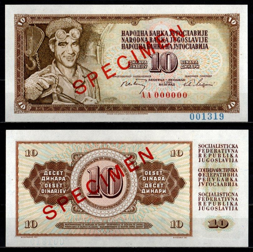 Югославия 10 динар 1968 образец - SPECIMEN. Сталевар Ариф Гералич Pick 82 s бумага UNC (пресс) 451-1235-2