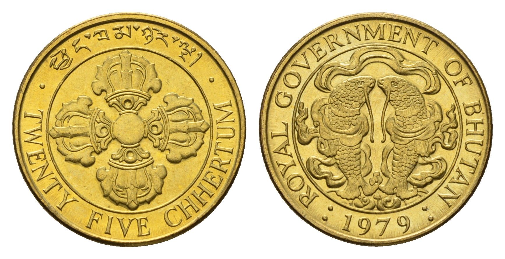 Бутан 25 чертумов 1979 год-тип KM 47a сталь плакированная алюминиевой бронзой UNC 117-211