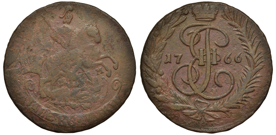 Россия 2 копейки 1766 ММ, Екатерина II (1762-1796) Биткин 534 медь 1096-3-65