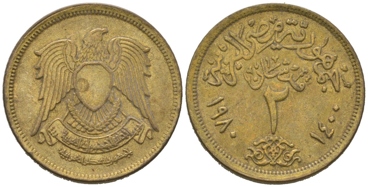 Египет 2 пиастра 1980 KM 500 алюминиевая бронза 4579-353