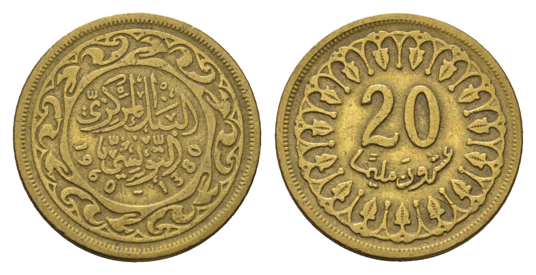 Тунис 20 миллимов 1960 KM 307 латунь 4114-247