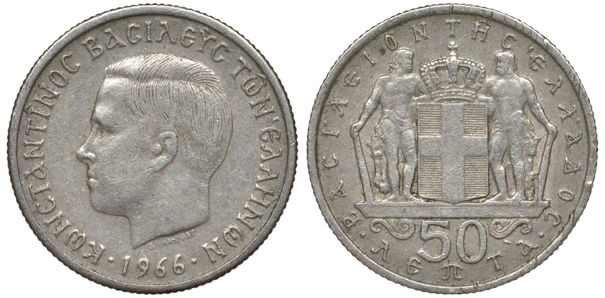 ГРЕЦИЯ 50 ЛЕПТА 1966 КОНСТАНТИН II (1964-1973) KM 88 медно-никель 72-216