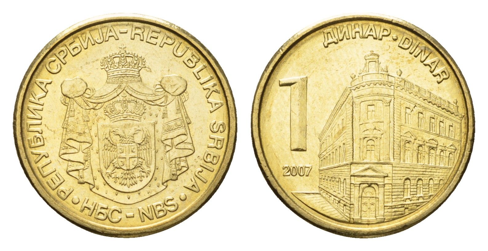 Сербия 1 динар 2007 KM 39 никель латунь UNC 4694-1137