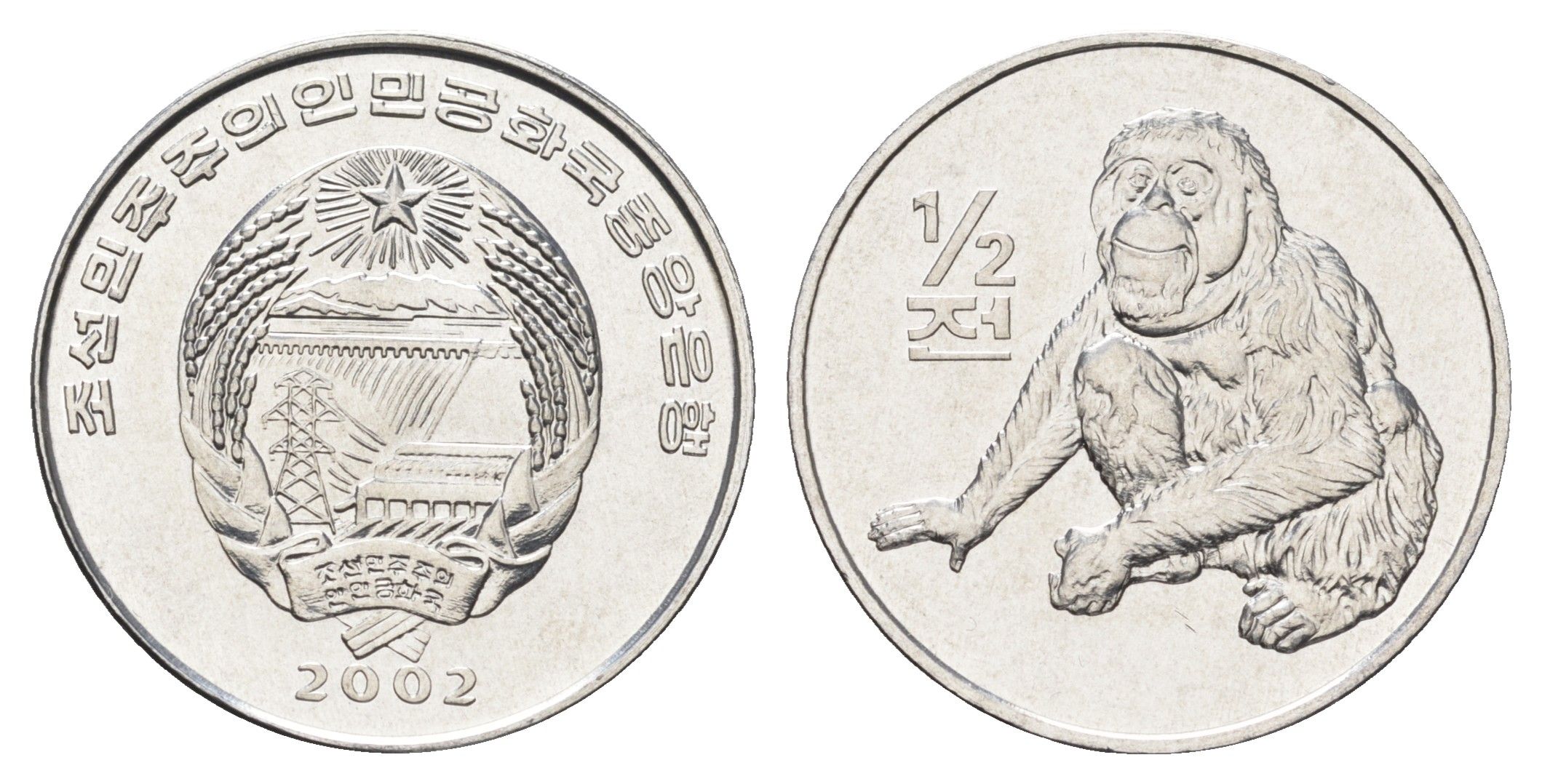 КНДР (Северная Корея) 1/2 чона 2002 Мир животных - Орангутан KM 184 алюминий UNC 4662-331
