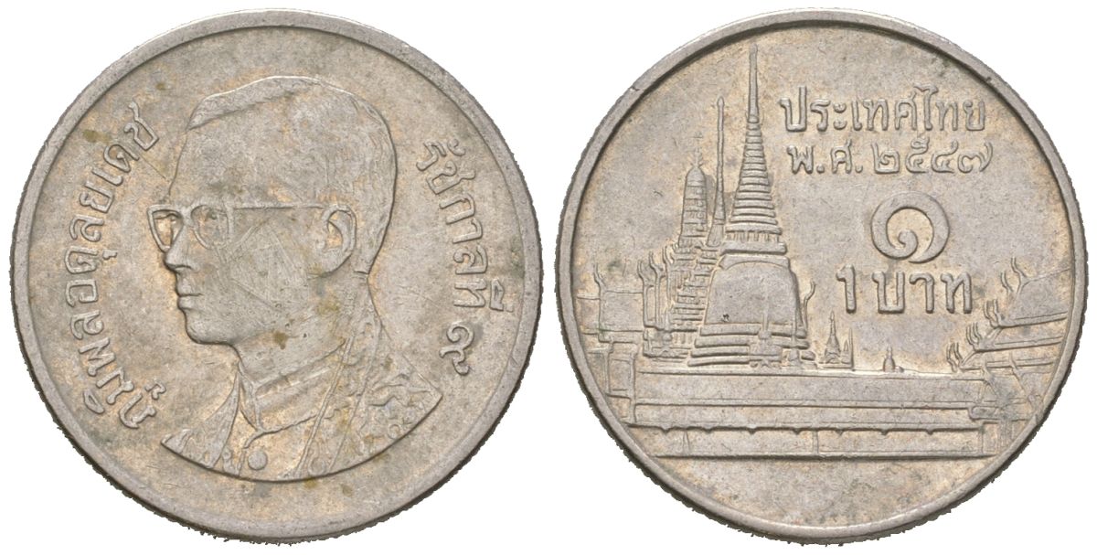 Таиланд 1 бат 2005 BE2548, Рама IX (1946-2016), королевский дворец KM 183 медно-никель 4576-1245