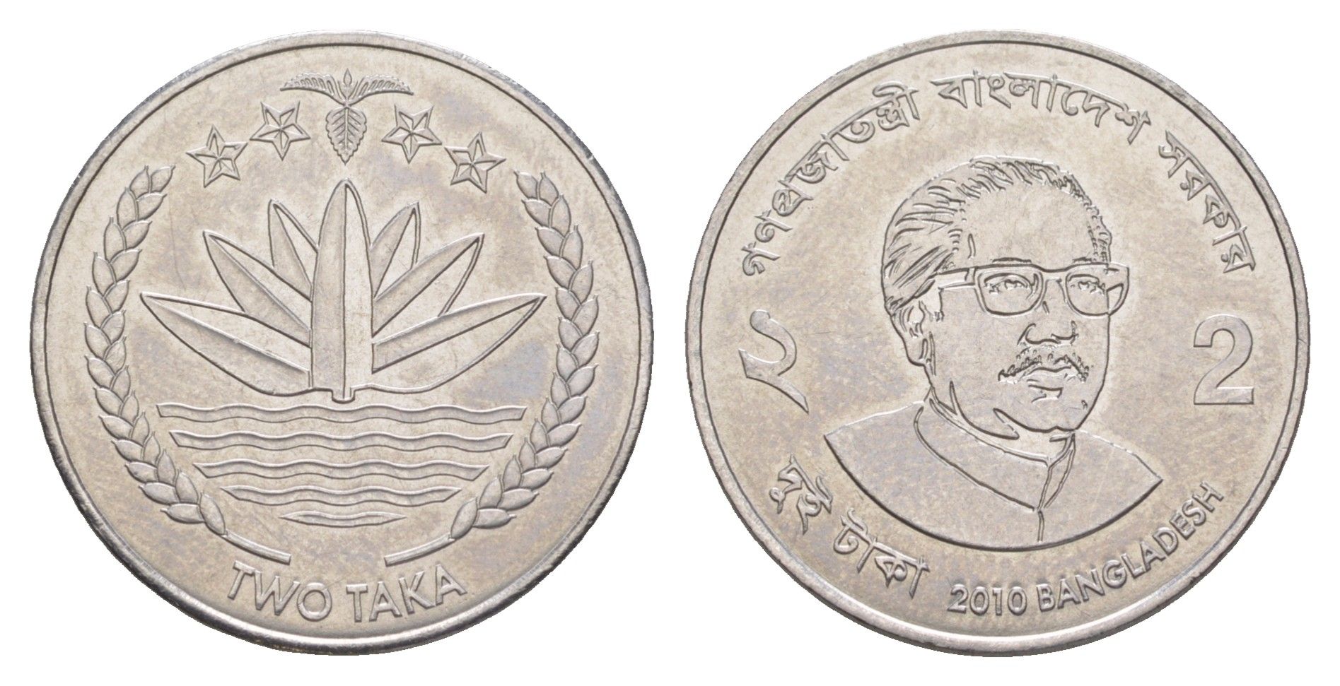 Бангладеш 2 така 2010 KM 31.1 нержавеющая сталь UNC 4650-843