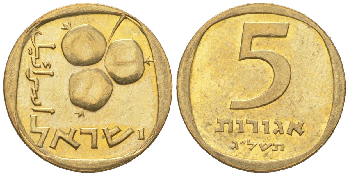 Израиль 5 агорот 1973 JE5733 KM 25 алюминиевая бронза 4547-258