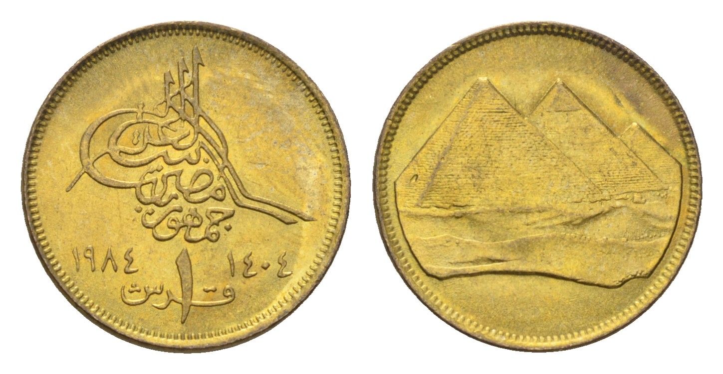 Египет 1 пиастр 1984 KM 553.1 алюминиевая бронза 4659-956