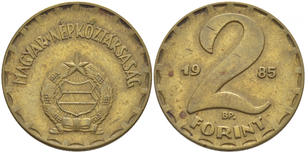Венгрия 2 форинта 1985 BP KM 591 латунь 113-841