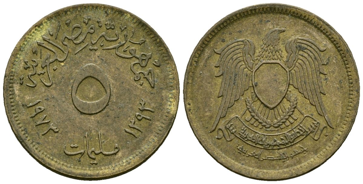 Египет 5 миллим 1973 AH1393, орел с щитом на груди KM A432 латунь 4136-1054