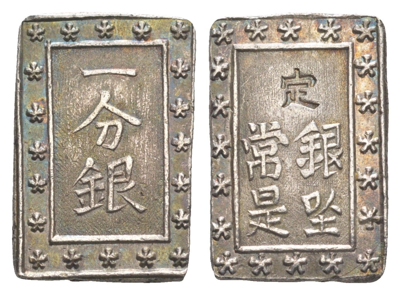 Япония 1 бу ND (1837-1854) Tenpo Ichibugin C 16 серебро 650-1241