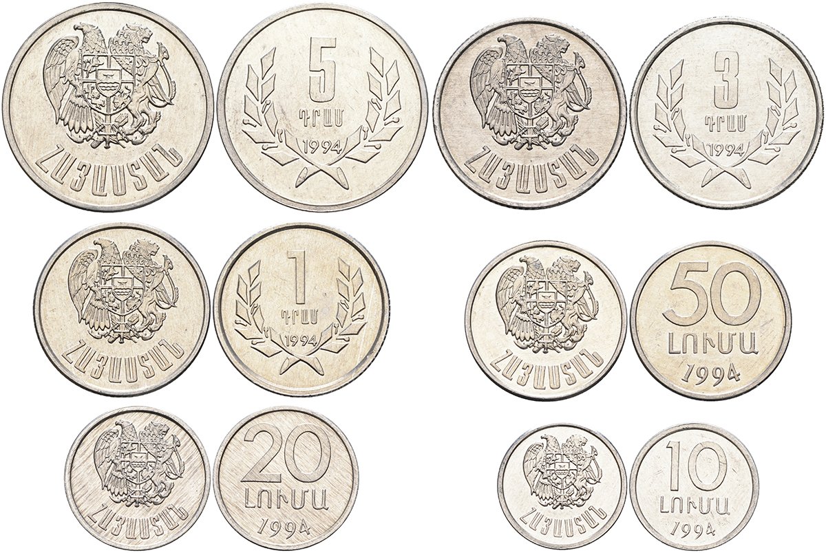 Армения набор из 6 монет 1994 10, 20, 50 лума, 1, 3, 5 драм KM 51, 52, 53, 54, 55, 56 алюминий N6-61