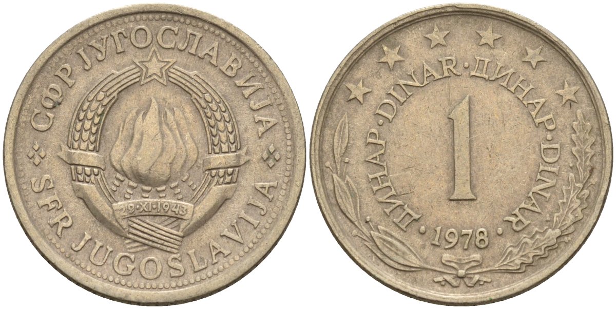 Югославия 1 динар 1978 KM 59 медь цинк никель 4155-934