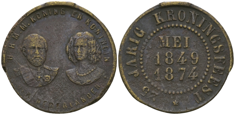НИДЕРЛАНДЫ ЖЕТОН 1874 25 ЛЕТ КОРОНАЦИИ КОРОЛЯ И КОРОЛЕВЫ (1849-1874), ДИАМЕТР 18 ММ. желтый металл 99-444