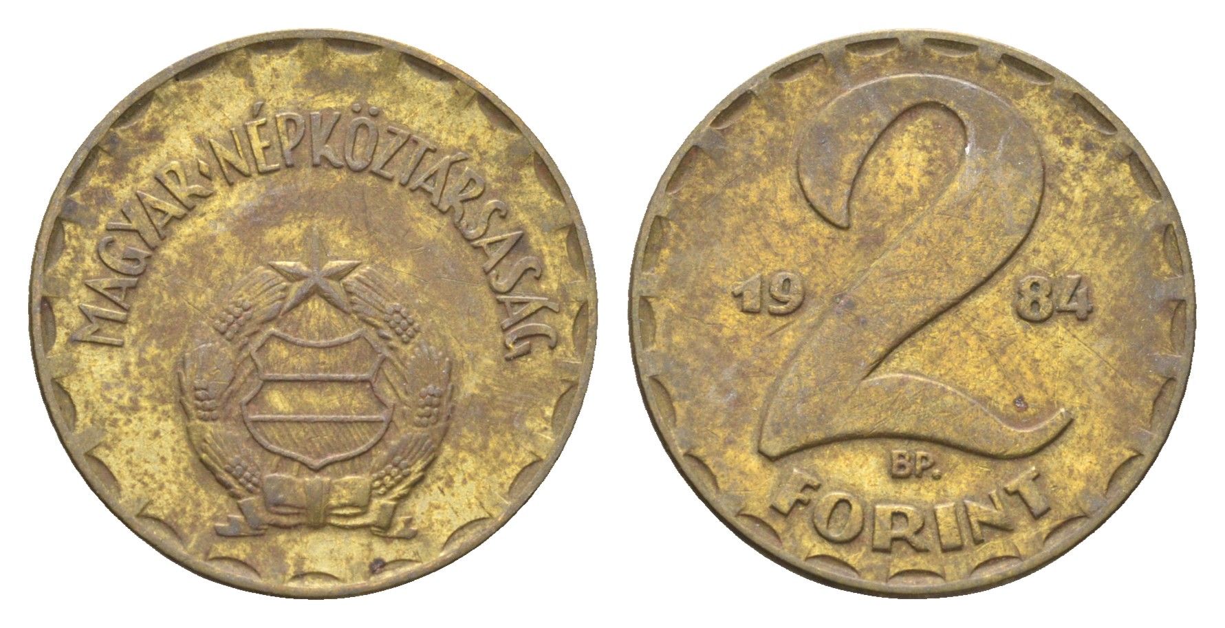 Венгрия 2 форинта 1984 BP KM 591 латунь 4668-453