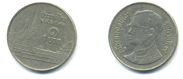 Таиланд 1 бат 1995 BE 2538, Рама IX (1946-2016), королевский дворец KM 183 медно-никель 177-851