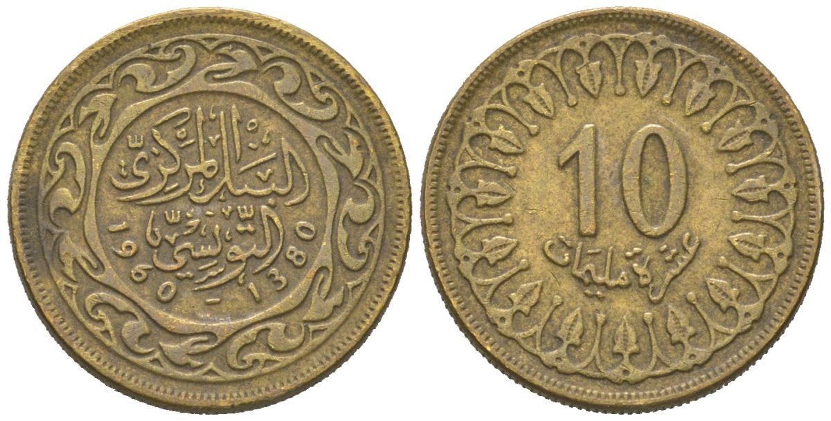 Тунис 10 миллимов 1960 AH 1380 KM 306 латунь 4618-657