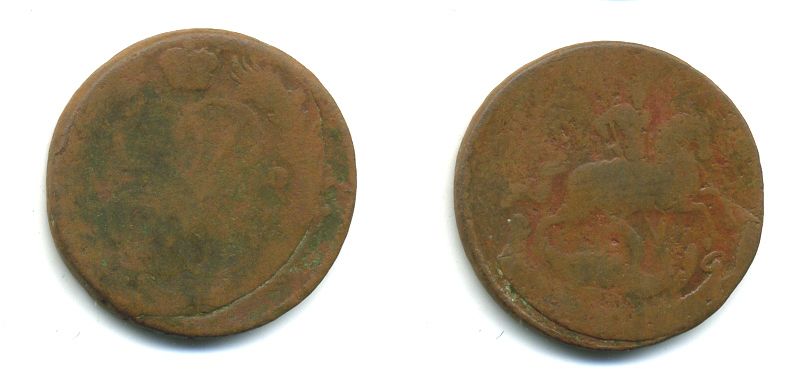 РОССИЯ 1 КОПЕЙКА 17XX медь 61-157