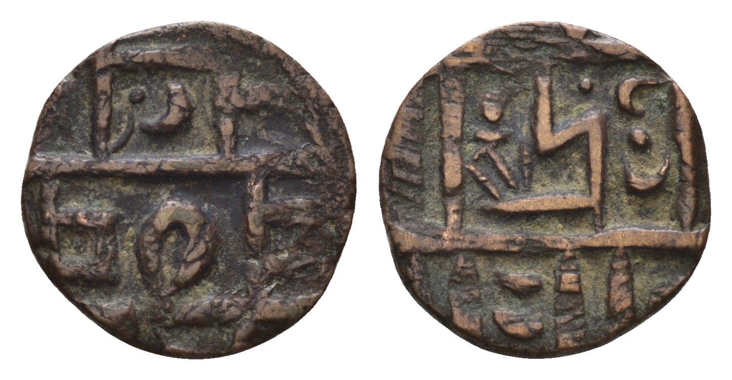 Бутан 1/2 рупии 1820-1835 KM 5 медь 4658-1038