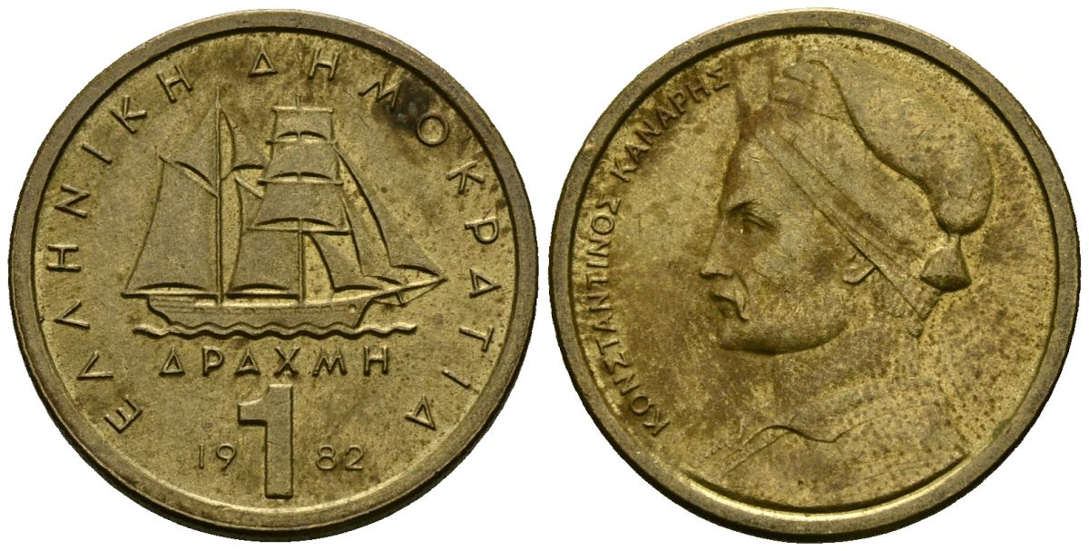 Греция 1 драхма 1982 адмирал Константин Канарис KM 116 никель латунь 4167-1052
