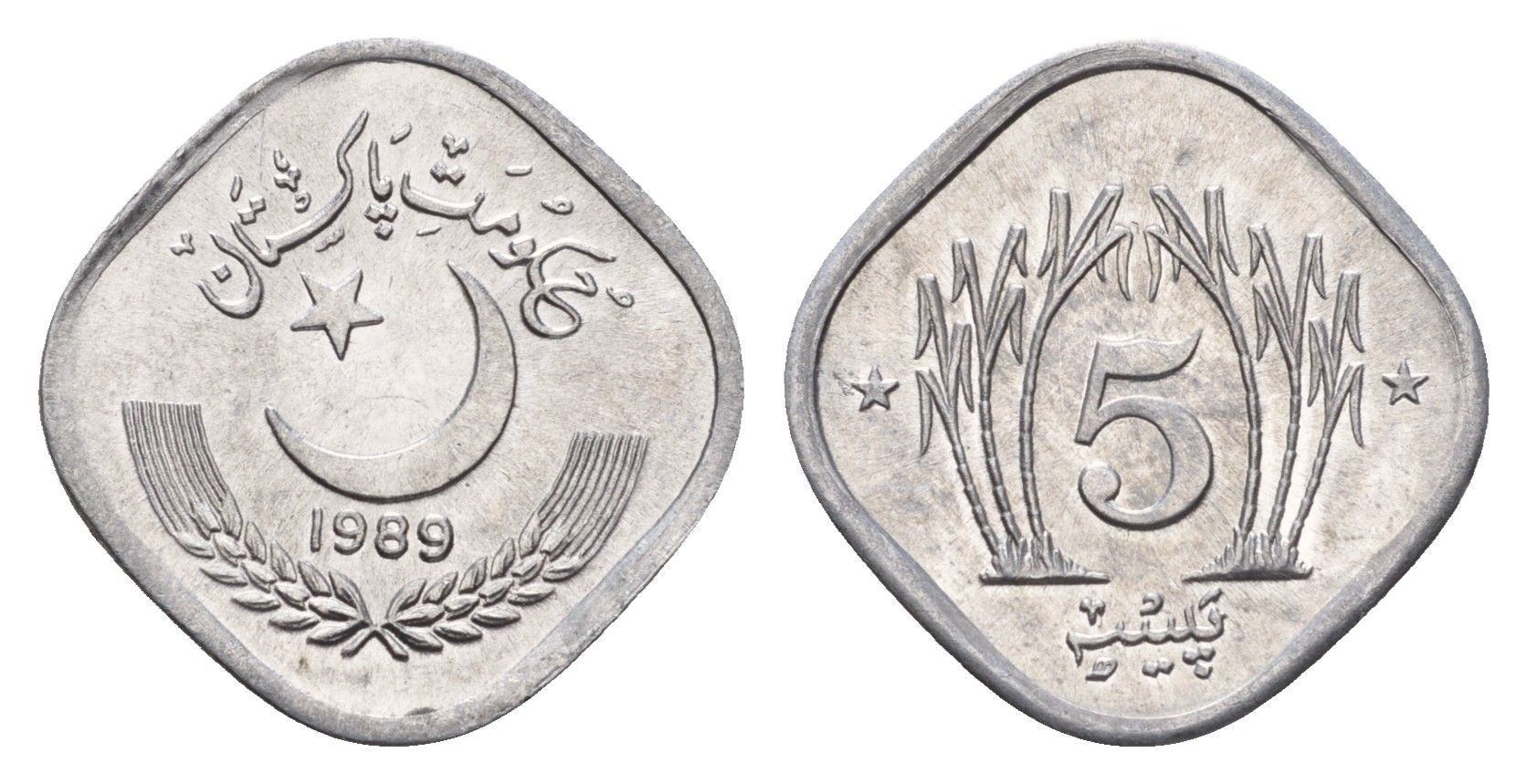 Пакистан 5 пайс 1989 KM 52 алюминий UNC 27-1135