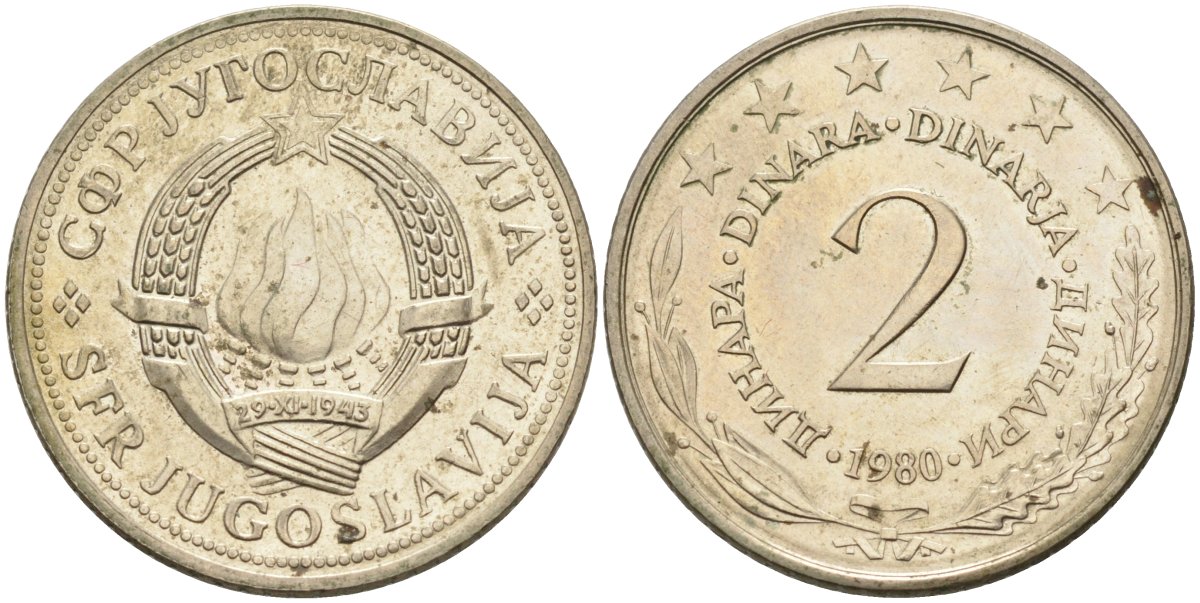 Югославия 2 динара 1980 KM 57 медь никель цинк 4575-247