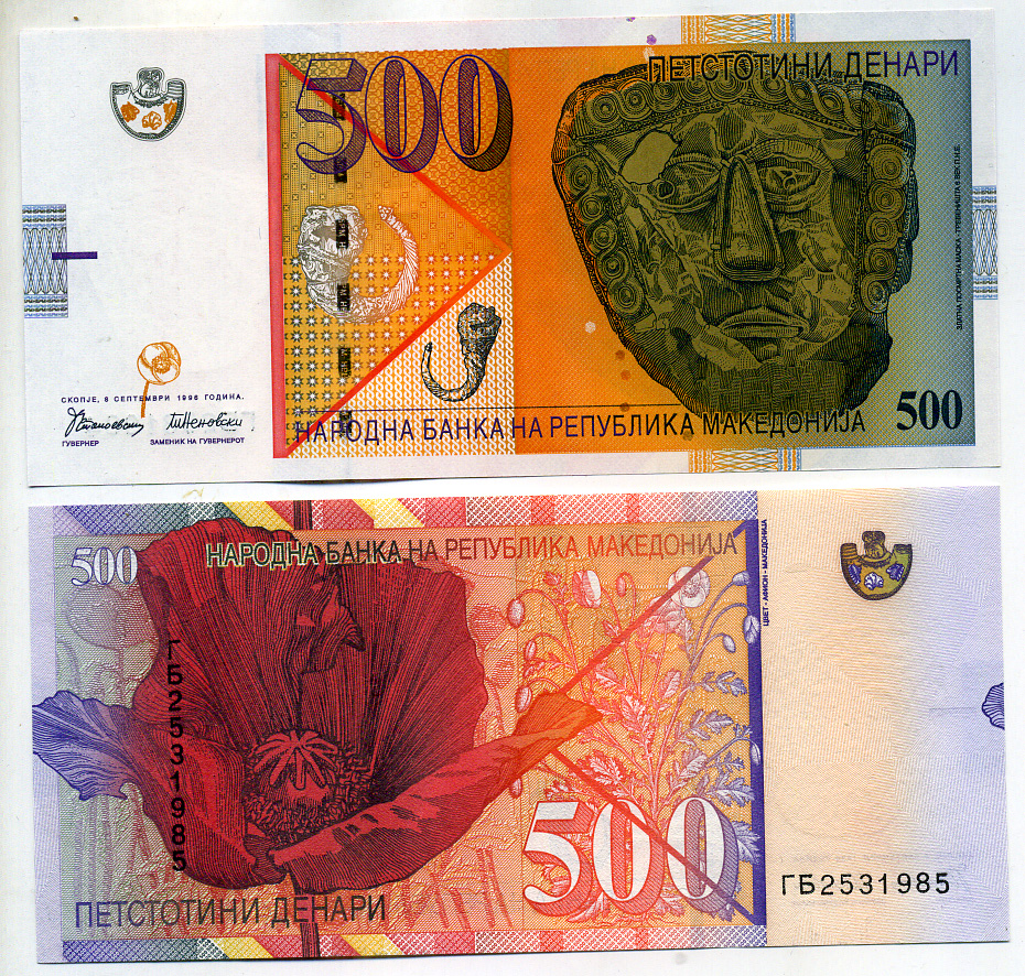 Северная Македония 500 денаров 1996 Pick 17 a бумага UNC (пресс) 451-425-1
